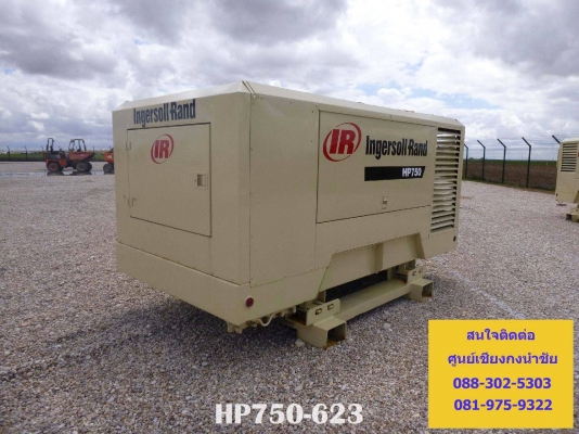 ปั๊มลม ingersoll Rand HP750  750cfm ลม10.3-12บาร์ มือสองจากนอก