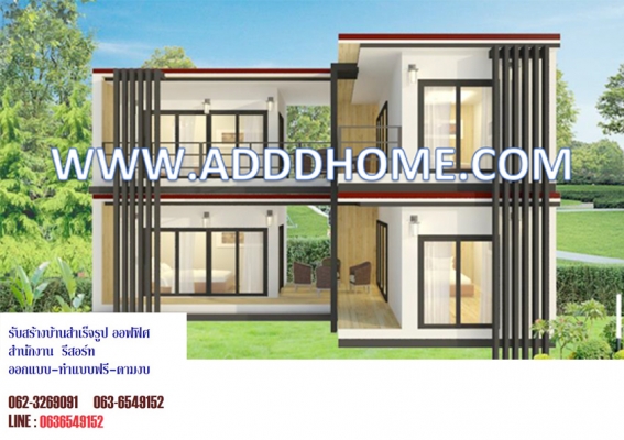 บ้านน๊อกดาว