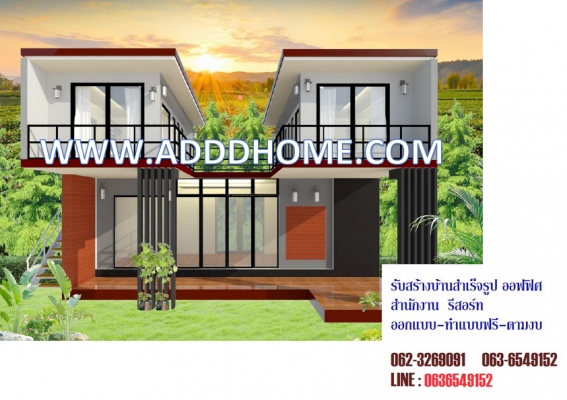 บ้านพักสำเร็จรูป ลำลูกกา