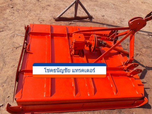 เครื่องตัดหญ้า พ่วงท้ายแทคเตอร์ เครื่องตัดหญ้า พ่วงท้ายแทคเตอร์