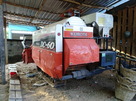 ขายเตรืีองจักรกลการเกษตร