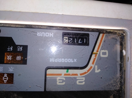 ขายเตรืีองจักรกลการเกษตร