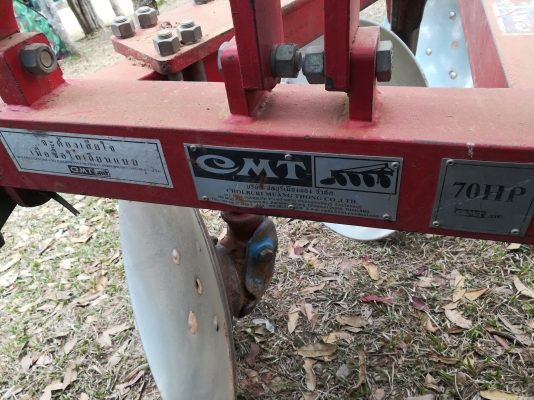 ขายผานสามcmt