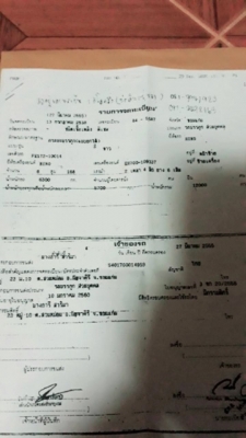 ขายรถฮีโน่