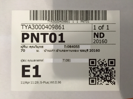 ขายไฟเลี้ยวข้างส้มรถ MITSUBISHI รุ่น LANCER E-CAR92