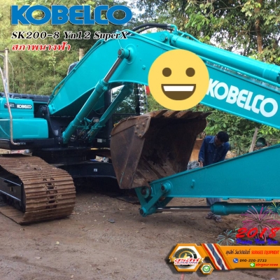 ขายรถแบ็คโฮ KOBELCO SK200-8 YN12 SuperX ใช้งาน 9 พันชั่วโมง สภาพนางฟ้า
