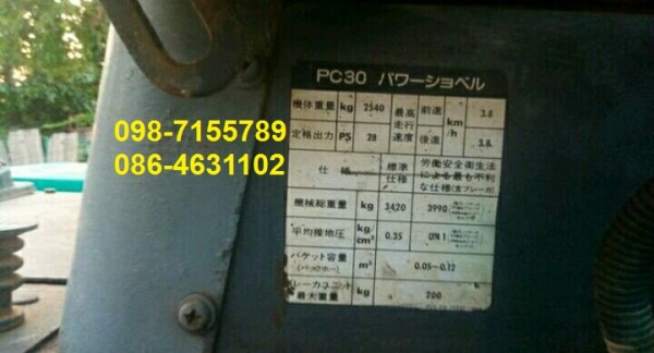 ขาย!! >>> Komatsu Pc30 รุ่น 7 รถสวยพร้อมใช้งาน <<< เบอร์ติดต่อ 098-7155789 086-4631102