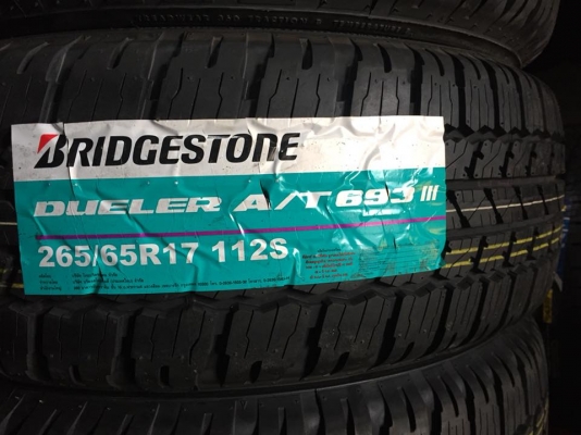 ยางใหม่ BRIDGESTONE DUELER 693III 265-65-17 ปี17 ชุดละ 16,900 บาท