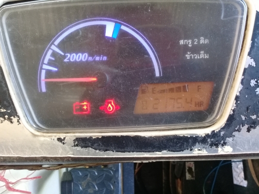 ขายรถเกี่ยวข้าว พร้อมเทลเลอร์ ขายรถเกี่ยวข้าว พร้อมเทลเลอร์