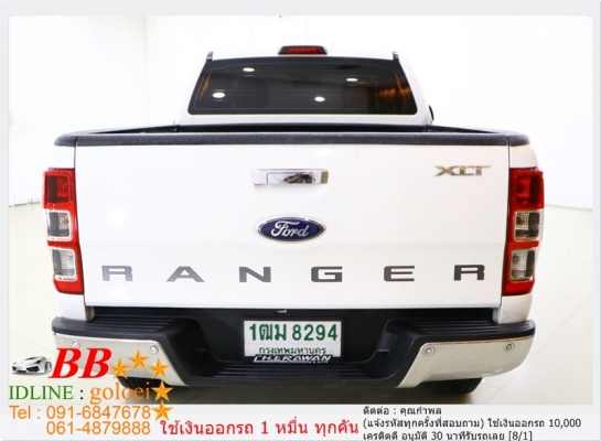 FORD RANGER 2.2 XLT HI RIDER 2016 ใช้เงิน 10,000 บ. ออกรถ