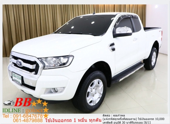 FORD RANGER 2.2 XLT HI RIDER 2016 ใช้เงิน 10,000 บ. ออกรถ