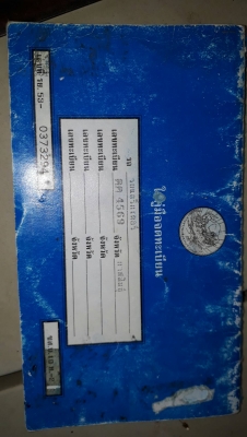 CATERPILLAR 320L รถพร้อมใช้ เครื่องดี ช่วงล่างดี โซ่หนา เอกสารเล่มทะเบียน