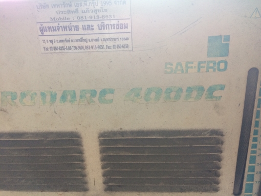 เครื่องเชื่อมไฟฟ้า "SAF"