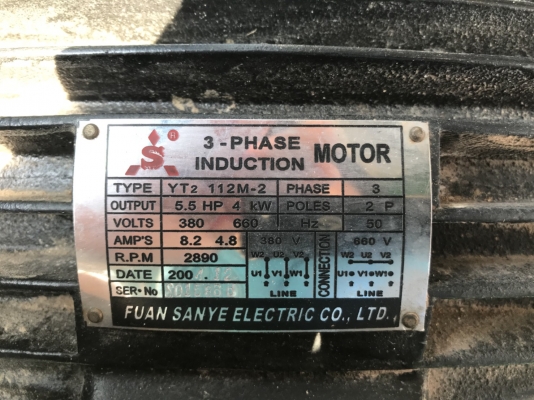 ขายโบวเวอร์ดูดฝุ่นพร้อมแท่นใส่ถุงเก็บ(ไม่มีถุง) ขนาด 5.5HP. 2800rpm. 380V made in China สภาพสวยดูดแรง พร้อมใช้งาน ขายถูกครับ