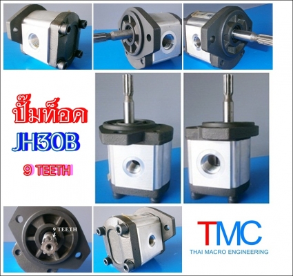 ปั๊มท็อค JH30B KOMATSU (9 ร่องฟัน)