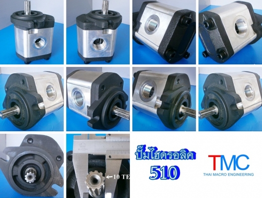 ปั๊มท็อค 510 KOMATSU (10 ร่องฟัน)