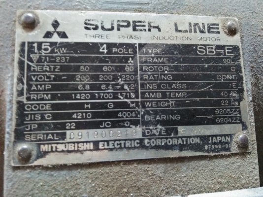 มอเตอร์1 .5kw 3 เฟส