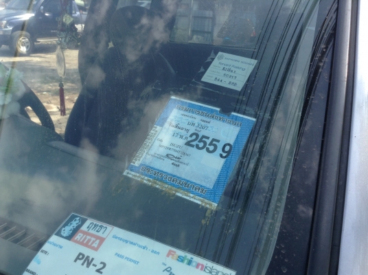 Hino sumo 227 หัวไฮเทค กะบะดัมพ์สามมิตร เครื่องเดิม เกียร์เดิม มีระบบลากลูก ทะเบียนพร้อม