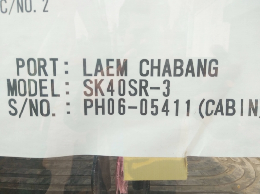 มาใหม่ 4ตัน SK40SR-3 รุ่นใหม่ สวยๆ สภาพดีๆ 2,600ชม. นำเข้าตรงจากญี่ปุ่น 092-929-9942 ธีรเทพ