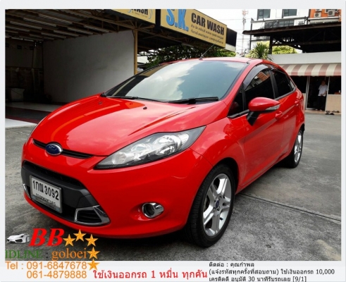FORD FIESTA 1.5 S 2012 ใช้เงิน 10,000 บ. ออกรถ