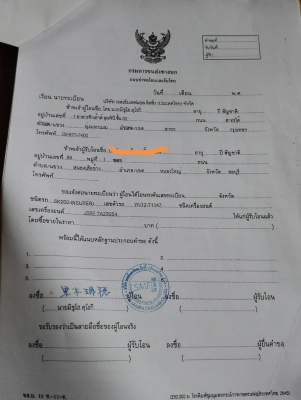 ขายรถขุดไฮดรอลิค Kobelco รุ่น 8 Super ขายรถขุดไฮดรอลิค Kobelco รุ่น 8 Super