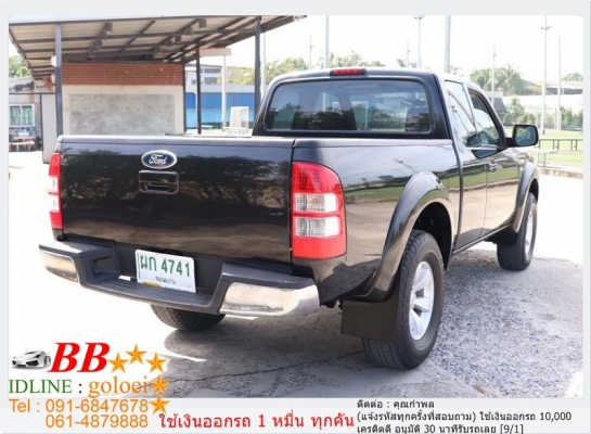 FORD RANGER 2.5 OPENCAB HI-RIDER ใช้เงิน 10,000 บ. ออกรถ