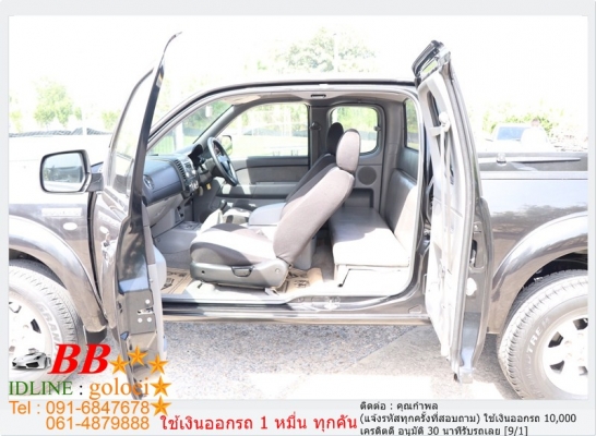 FORD RANGER 2.5 OPENCAB HI-RIDER ใช้เงิน 10,000 บ. ออกรถ