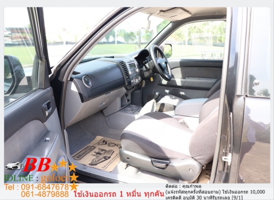 FORD RANGER 2.5 OPENCAB HI-RIDER ใช้เงิน 10,000 บ. ออกรถ