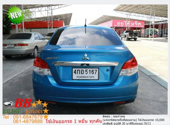 MITSUBISHI ATTRAGE 1.2 GLS 2013 ใช้เงิน 10,000 บ. ออกรถ
