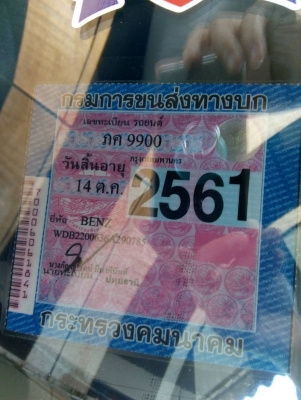 ขาย รถบ้านBENZ S280 ปี2003 (เจ้าของขายเอง) พร้อมเลขทะเบียนสวย ขาย รถบ้านBENZ S280 ปี2003 (เจ้าของขายเอง) พร้อมเลขทะเบียนสวย