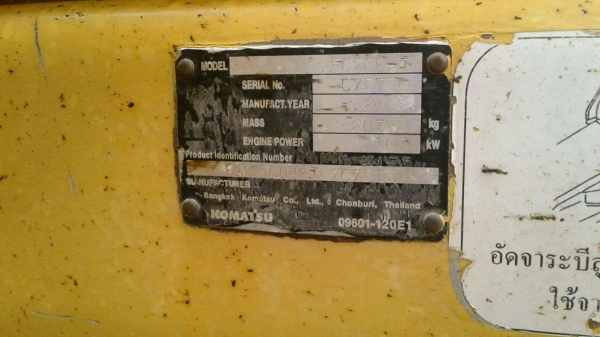 ขายรถแบคโฮ KOMATSU PC200-7 เอกสารเล่มปี 2008 ราคา 1250000