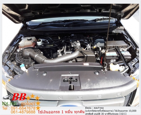 FORD RANGER 2.5 XLS OPENCAB 2014 ใช้เงิน 10,000 บ. ออกรถ