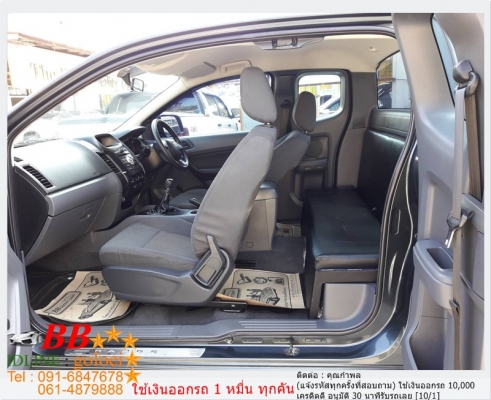 FORD RANGER 2.5 XLS OPENCAB 2014 ใช้เงิน 10,000 บ. ออกรถ