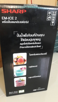 ขายเครื่องปั่นเอนกประสงค์ ขายเครื่องปั่นเอนกประสงค์