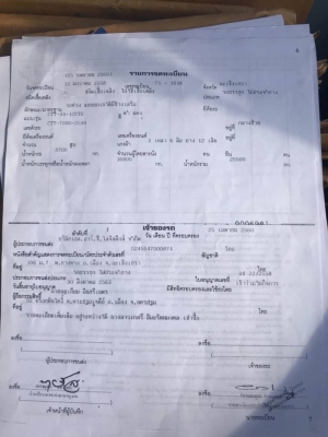 Hino mega 344 แรง ปี 58 แม่ลูกดัมพ์คอกเกษตรอู่ซีทีทรัค ไมล์ 18x,xxx น้ำหนักบรรทุก 30.2 kg พร้อมใช้งาน