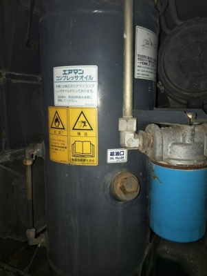 PDS90S - เครื่องปั๊มลม Airman ขนาด 7 บาร์ 90cfm. Isuzu Engine นำเข้าจากญี่ปุ่น by OEK