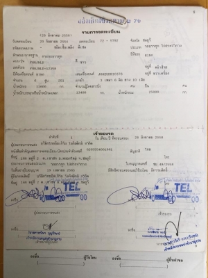 Hino 251 แรง ปี 54 แม่เดี่ยวมีระบบลากพ่วง ทะเบียนพร้อม