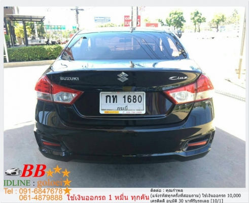 SUZUKI CLAZ 1.2 GL 2016 ใช้เงิน 10,000 บ. ออกรถ