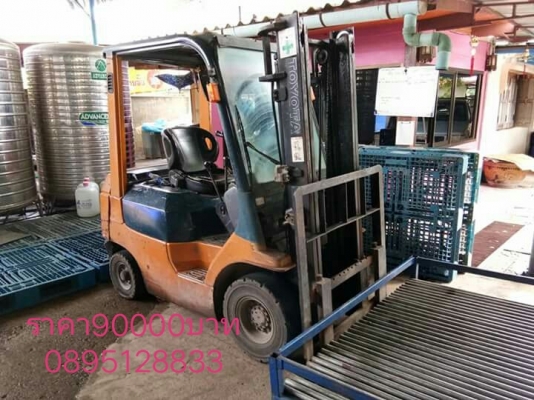 ขายโฟล์คลิฟท์