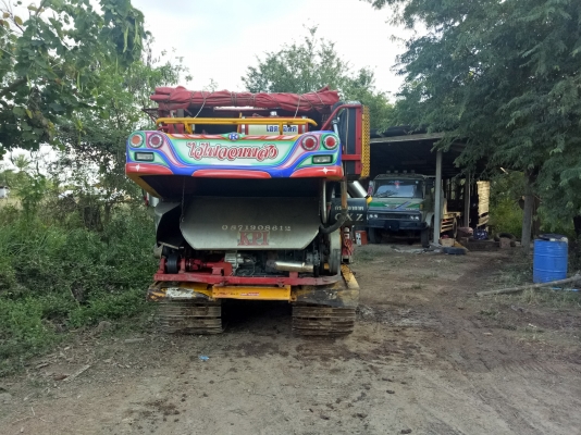 ขายรถเกี่ยวข้าวไวไฟจอมพลัง