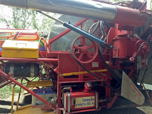 ขายรถเกี่ยวข้าวไวไฟจอมพลัง