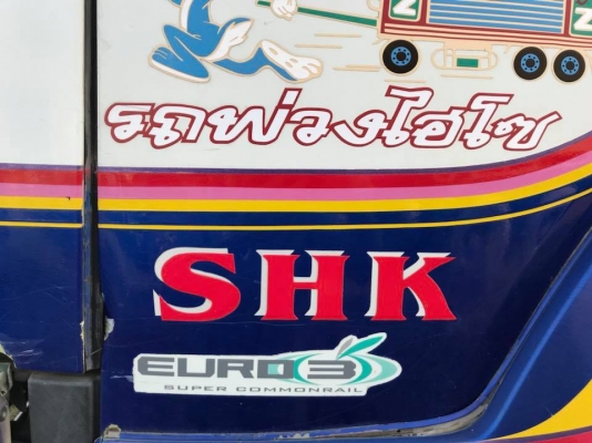 isuzu 360 ปี53 สิงหา แม่-ลูกดั้ม สหกิจ 2,150,000 086-6642-442 isuzu 360 ปี53 สิงหา แม่-ลูกดั้ม สหกิจ 2,150,000 086-6642-442