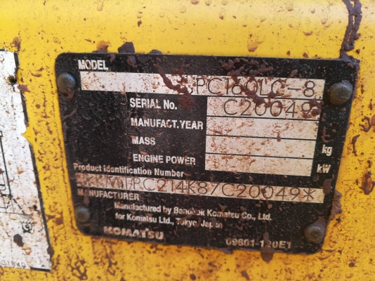 ขายด่วน PC160-8