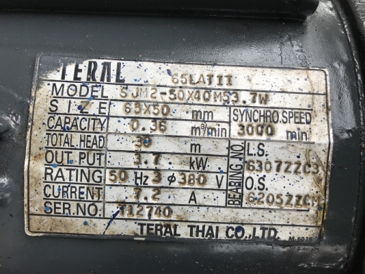 ( เหลือ 1ตัวครับ )ขายปั้มน้ำหอยโข่ง Teral By mitsubishi 5HP. 380V ขนาดเข้า 2นิ้ว ออก 1.5นิ้ว ใบพัดทองเหลือง สภาพดี หมุนนิ่ม พร้อมใช้งาน มี 2ตัวครับ