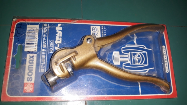 ขายคัดคองเลื่อยSOMAX NO.250 MADE JAPAN. ใหม่เก่าเก็บ