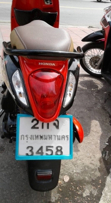 ขาย Honda Scoopy i ปี 57 รุ่นไฟเลี้ยวบังลม U-BOX ใหญ่ ประมาณปลายปี เครื่องดีเดิมๆ ภายนอกสวย ยางดอกเต