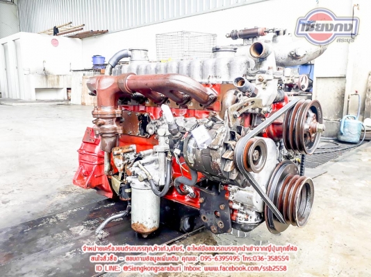 ขายเครื่อง Hino HO7C เก่านอก สภาพสวยพร้อมใช้งาน ขายเครื่อง Hino HO7C เก่านอก สภาพสวยพร้อมใช้งาน