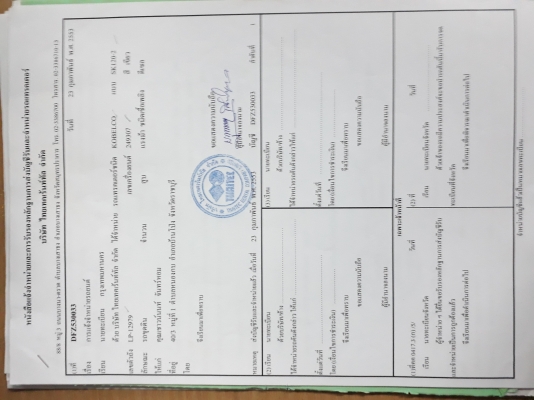 ขายkobelco sk120-5 สภาพสวย พร้อมใช้งาน ราคา790,000บาทสนใจโทร081-981-7484(โก้) ขายkobelco sk120-5 สภาพสวย พร้อมใช้งาน ราคา790,000บาทสนใจโทร081-981-7484(โก้)