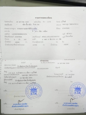 ขาย 895,000 บาท HOWO SINOTRUCK 345 แรง ปี 55 (แม่ดั้ม 12 ล้อ -ลูก 3 คาน ดั้ม อู่ สามมิตรมอเตอร์) ติดแก๊ส NGV เครื่องดี เกียร์ดี หัวบาง ยางดี คัสชีสวย เอกสารเล่มทะเบียน  รถอยู่ สระบุรี โทร  0610710295