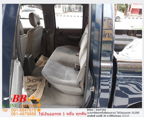FORD RANGER CAB 4 2.9 ปี 2000 ใช้เงิน 10,000 บ. ออกรถ